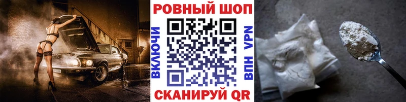 Магазины продажи наркотиков Краснообск АМФ  A PVP  Cocaine  Гашиш  Мефедрон  кракен вход  МАРИХУАНА 