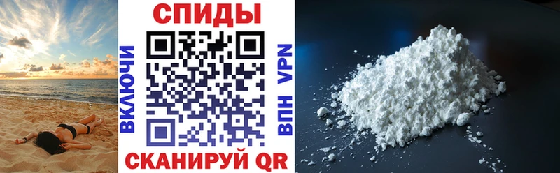 АМФ 97% Краснообск