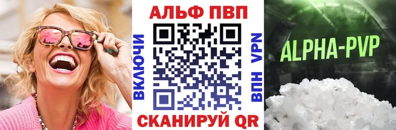 Alpha PVP СК КРИС  купить наркотик  kraken зеркало  Краснообск 