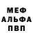 Амфетамин Розовый SerF
