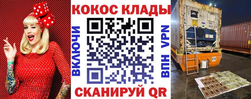 OMG   Краснообск  Кокаин 99%  купить  
