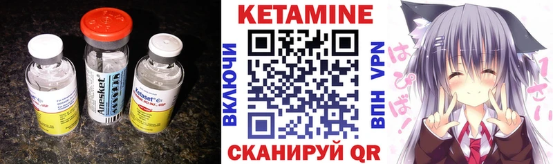 КЕТАМИН ketamine  OMG ТОР  Краснообск 