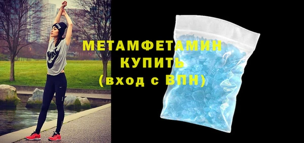 бошки Бугульма