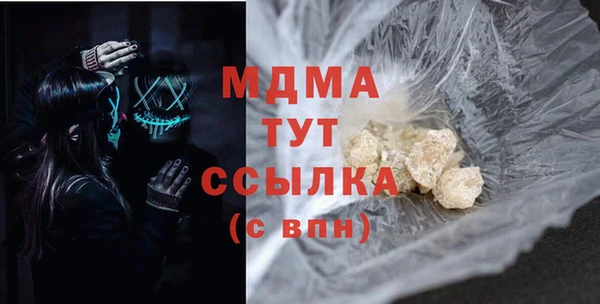 мет Богородицк
