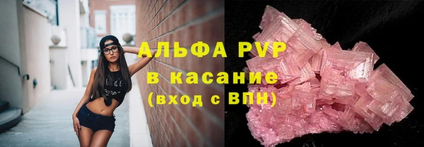 мефедрон Богородск