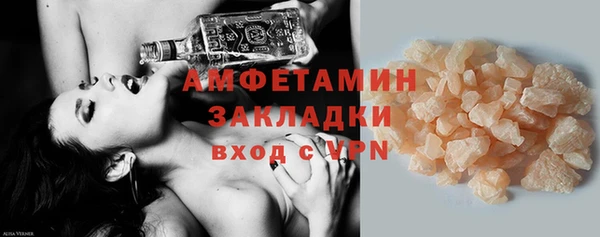 мет Богородицк