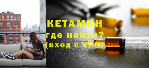 мефедрон Богородск