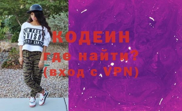 ешки Бородино
