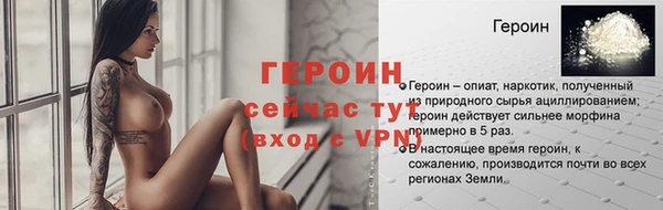бошки Бугульма