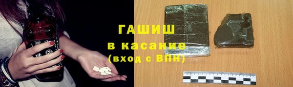 мефедрон Богородск