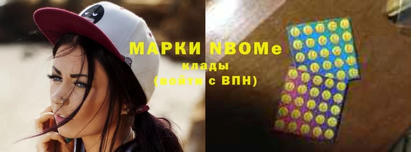 бошки Бугульма