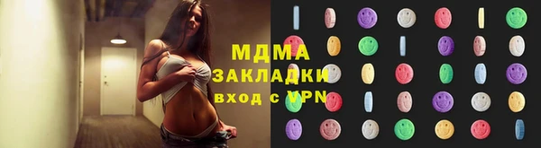 бошки Бугульма