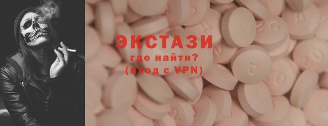 мефедрон Богородск