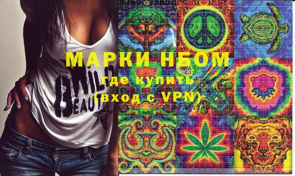 мефедрон Богородск