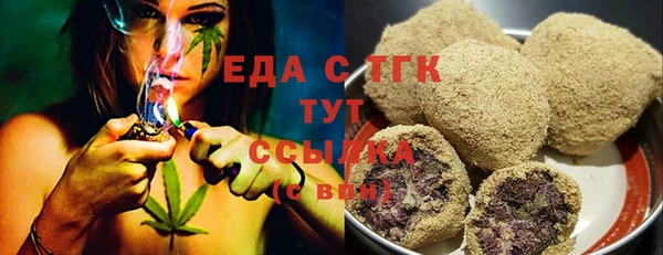 бошки Бугульма