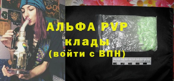 бошки Бугульма