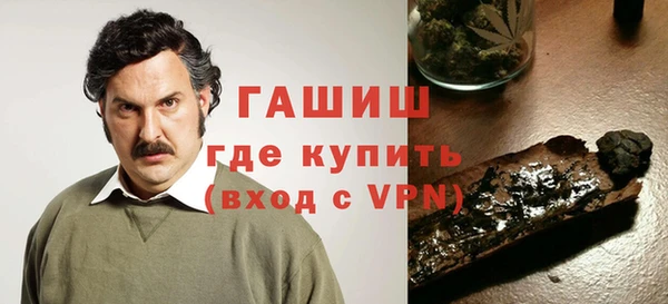 мет Богородицк