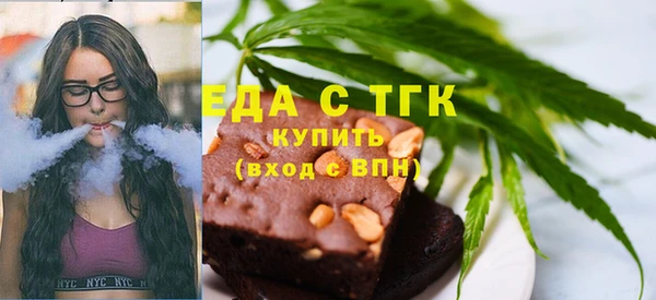 ешки Бородино