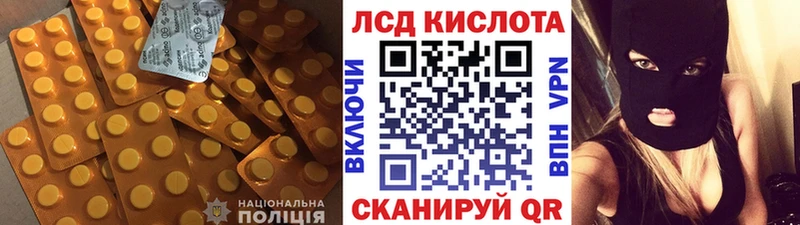 купить наркоту Краснообск Лсд 25 экстази ecstasy