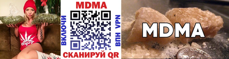 MDMA кристаллы  цена   Краснообск 