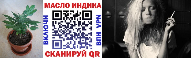 ТГК Wax  Краснообск 