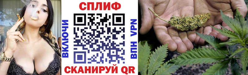 Марихуана SATIVA & INDICA Краснообск
